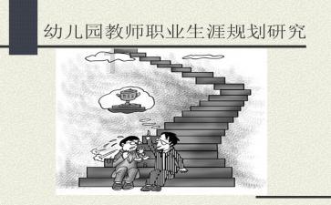 方块闯魔轮