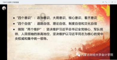 坎巴拉太空计划