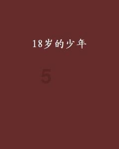 Lily+with+Tom+plays+on+the+playground+改为否定句？游戏画面